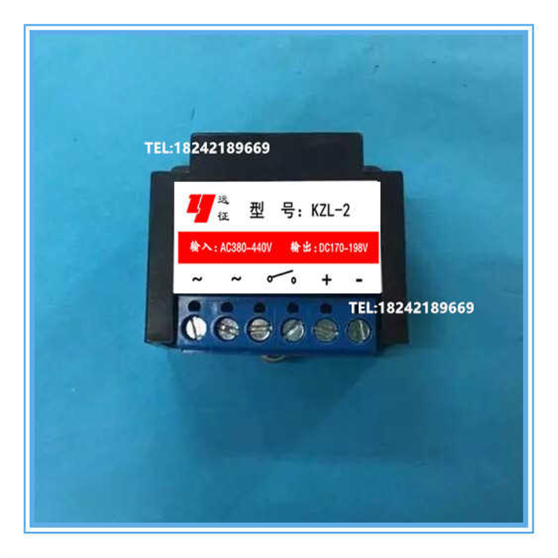 半波整流器kzl-2  输入AC380-440V 输出DC170-198V 电机刹车