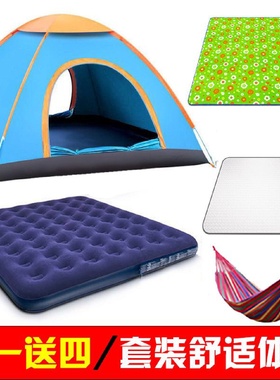 12秒全自动单人双人帐篷户外3-4加厚野营家庭蚊帐儿童防雨露营野