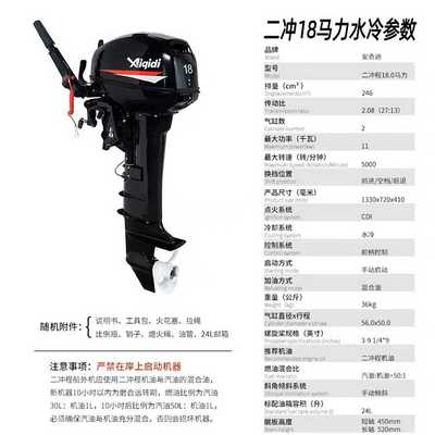 议价安奇迪船外机充气皮划艇钓鱼船二四冲程国产汽油发动机船
