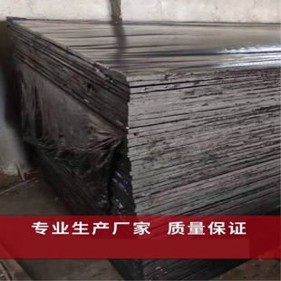 沥青木丝板杉木板挡土墙混凝土伸缩缝沉降缝接缝板止水板生产厂家