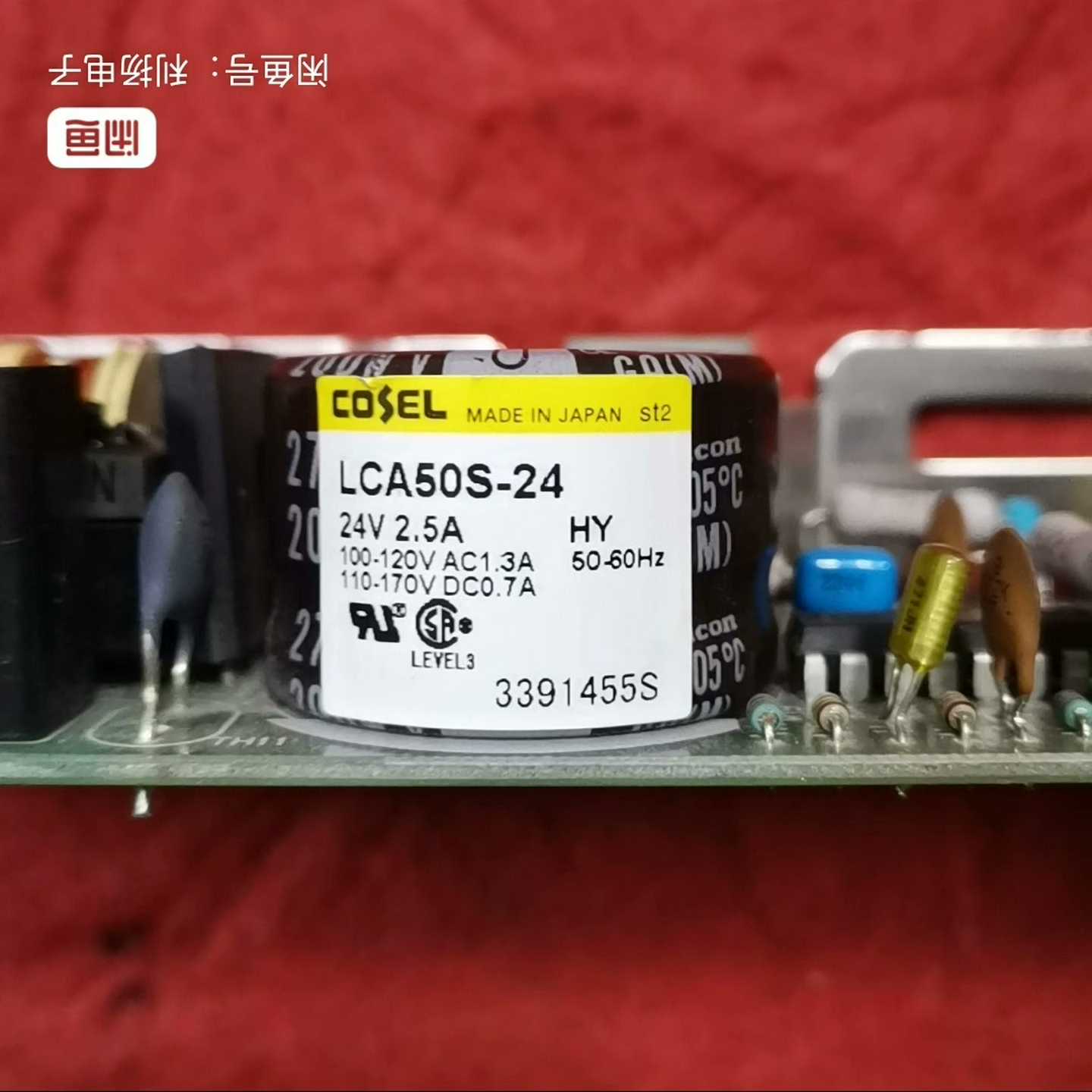出售COSEL原装进口电源模块，型号LCA50S-24，24--议价商品