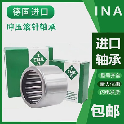 INA进口滚针轴承TLAHK48596979810910912101010121015