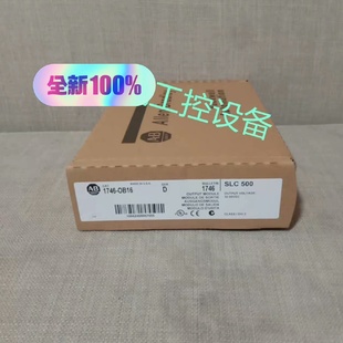 议价1746OB161746OB16原议价