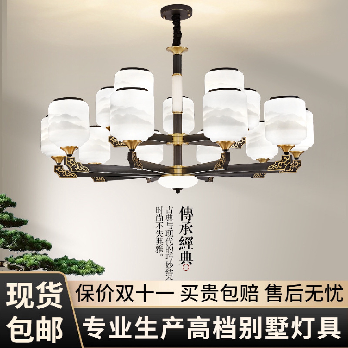 吊灯新中式全铜客厅灯餐厅卧室高级感自建房别墅大气中山灯具