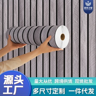 特厚自粘仿格栅墙纸卧室背景墙发泡立体格栅墙贴墙面翻新壁纸