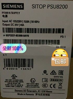 6EP3337-8SB00-0AY0 SITOP拍前询价