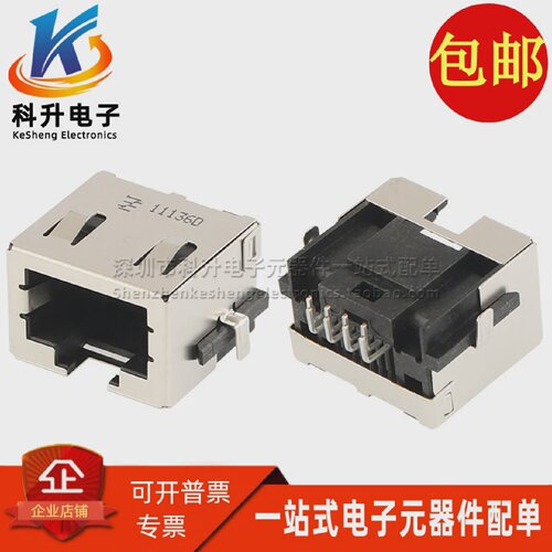 2006425-2全新原装现货RJ45以太网网络接口插座连接器可拍下