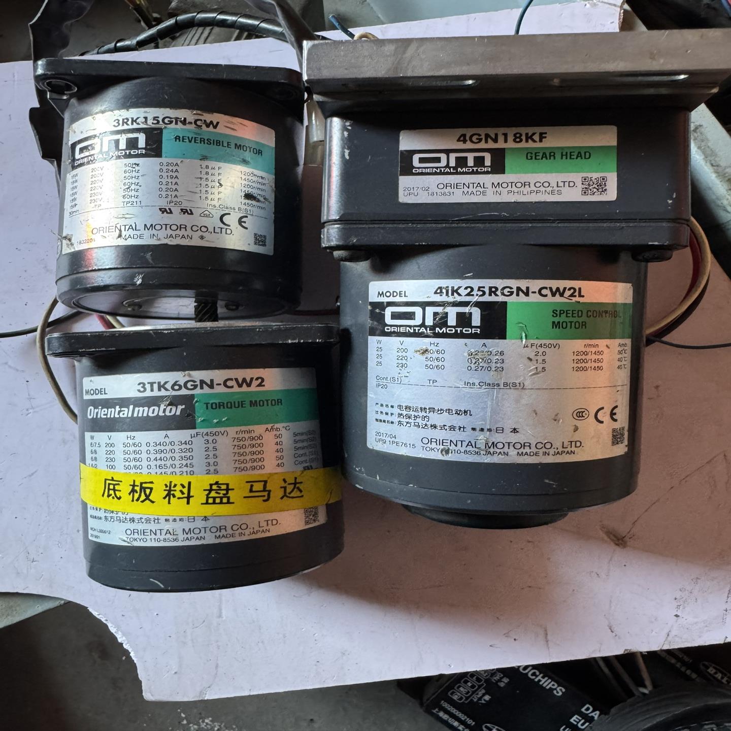 【议价】闲置东方电机套装包含3RK15GN-CW3TK6