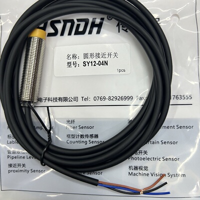 议价全新原装斯耐得HSNDH接近开关感测器SY12-04N SY08-02N金属感