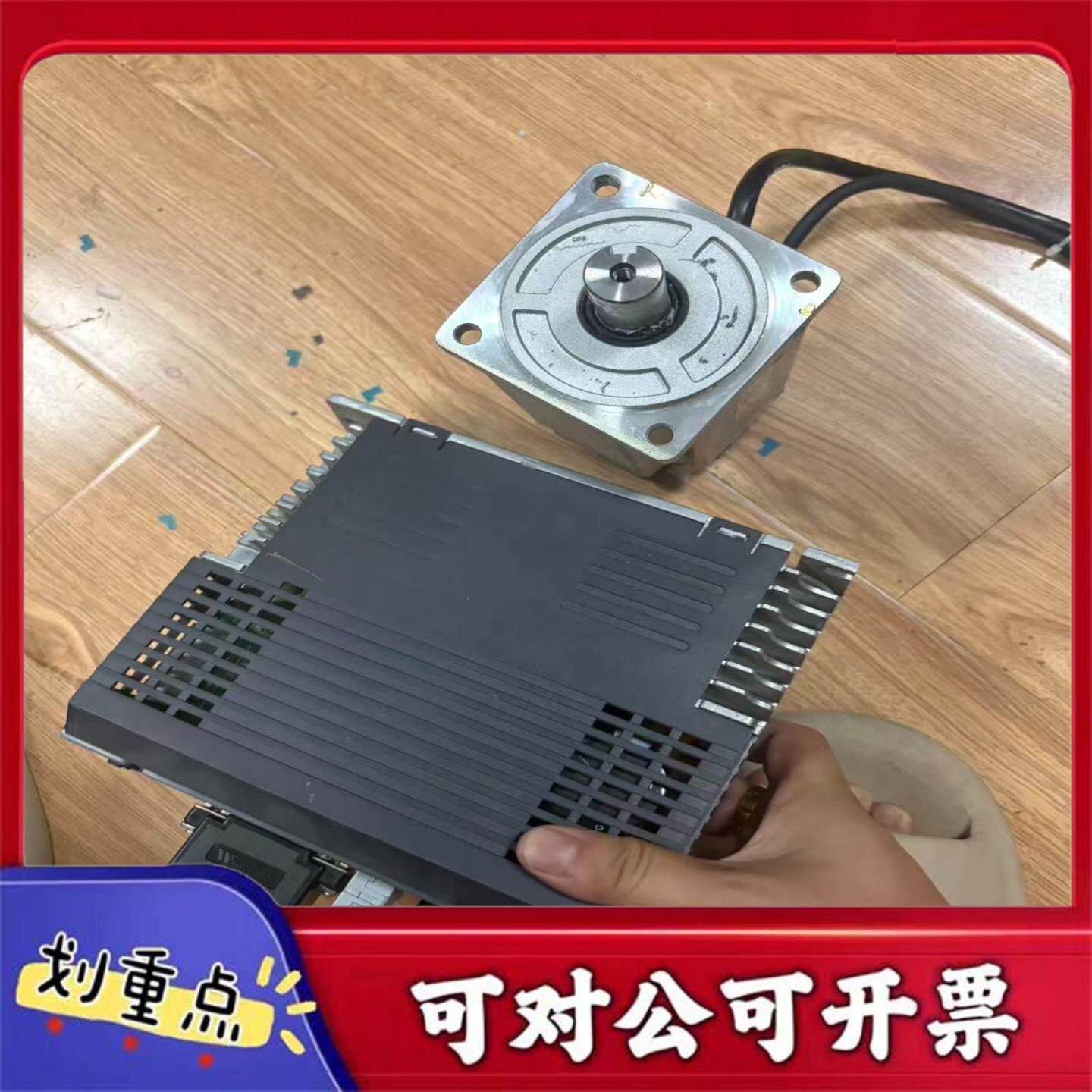 【议价YS】L7EC-750驱动器电机ACM2-08008H2E1-E