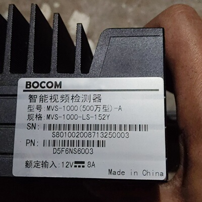 询价*BOCOM智能视频检测器型号MVS1000500万型