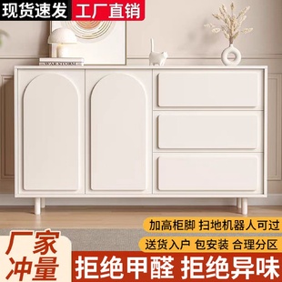 奶油餐边柜现代简约斗柜客厅靠墙茶水碗柜轻奢厨房收纳储物柜 法式
