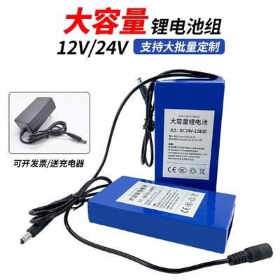 12V Large Capacity Lithium Battery Outdoor Audio Led Adverti