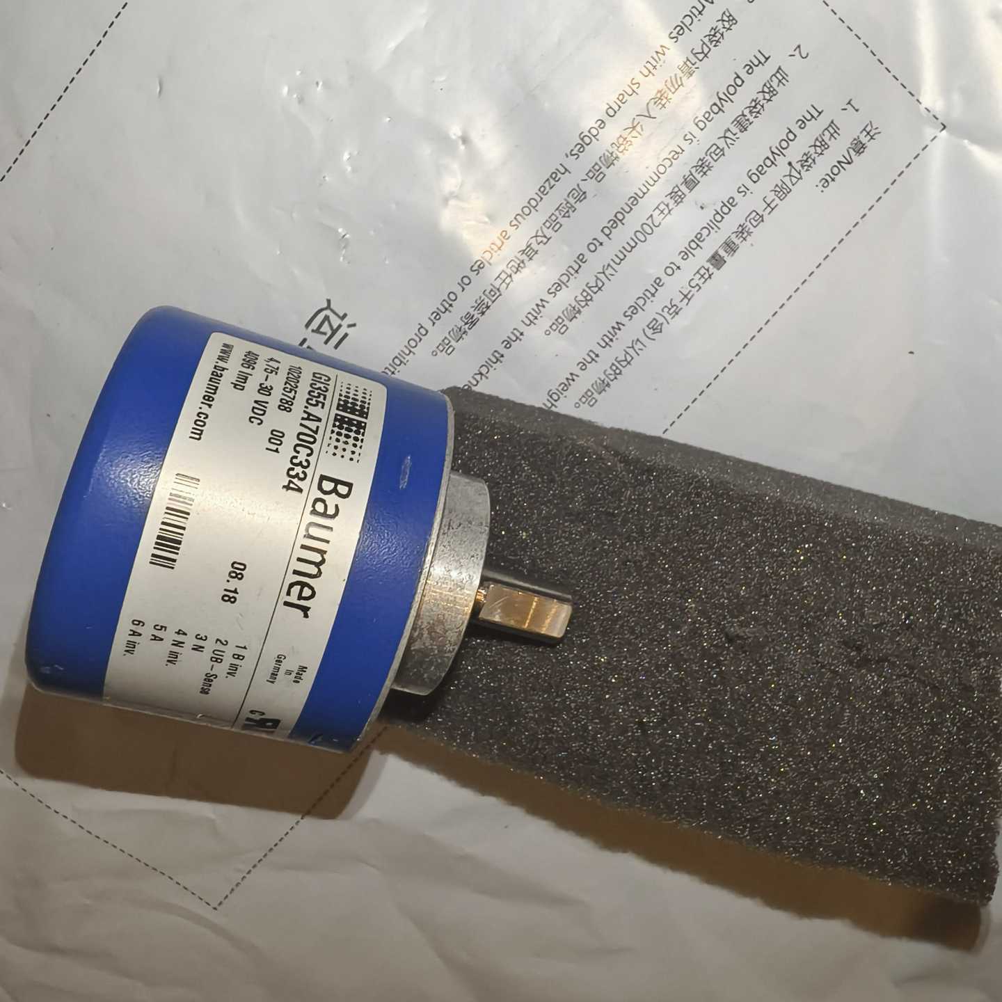 询价BAUMER/堡盟增量式编码器GI355.A70C334