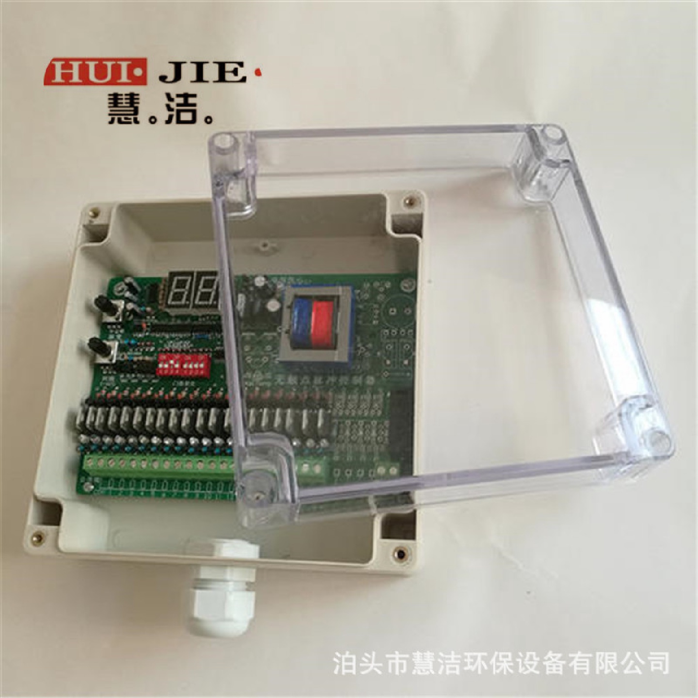 脉冲控制仪单机除尘器可编程脉冲喷吹控制仪脉冲除尘器控制仪