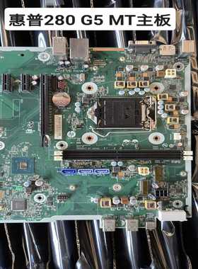 （议价）HP/ProDesk400480G5MT主板