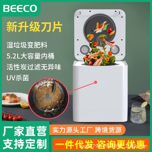 工厂直销家用环保厨房厨余垃圾处理器快速烘干研磨堆肥机