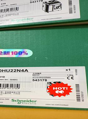 变频器ATV310HU22N42.2KW现询价