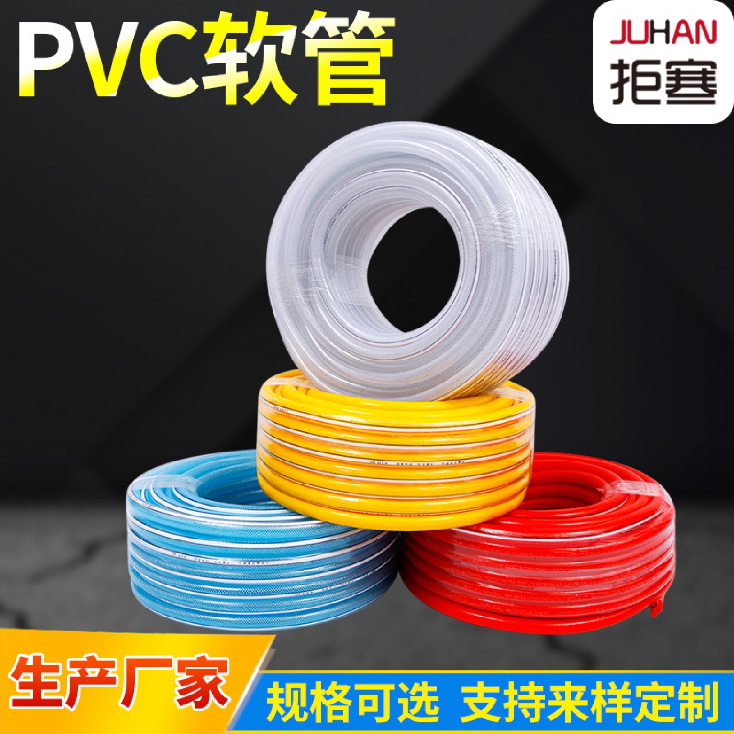 pvc蛇皮管透明软管水管家用加厚灌溉网纹塑料水管软管6分