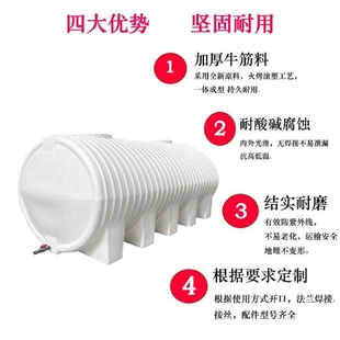 家用大塑料卧式水塔12吨3吨5吨车载水箱储水罐带盖加厚蓄水圆桶
