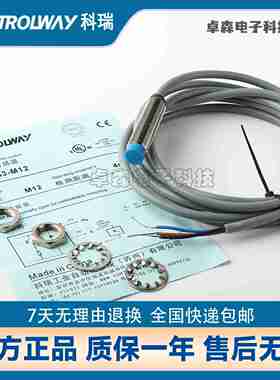 议价-接近开关ND8ND4-S3-MB12BD2BD4-S1S2-M12SS5S4S6-