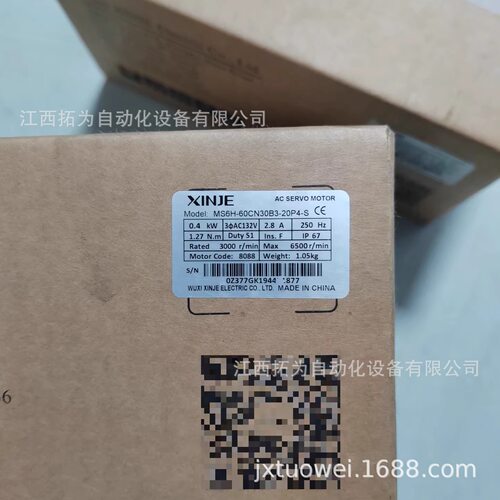 寻IMS6H60CN30B320P4S信捷电气XINJE伺服电机原装正品议价销售