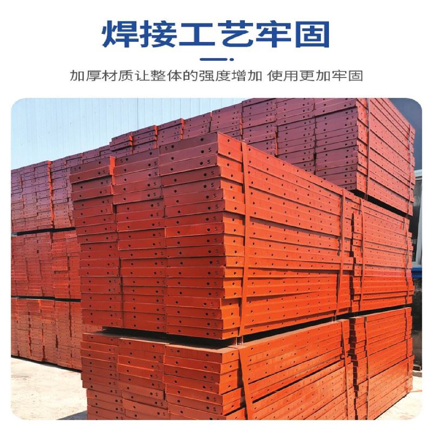 建筑钢模板钢模板回收租赁钢模板桥梁建筑订做圆柱一站式采购模型