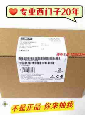 议价-S7-200PLCCPU224CN6ES72141BD230XB86ES7214-1BD23