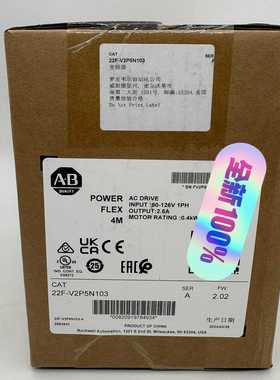 22F-V2P5N103罗克韦尔AB变频器22FV2P5N1【博航商行】