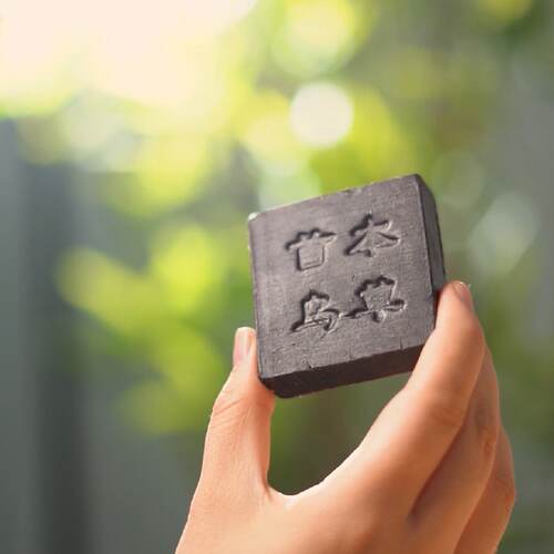 福利升级款古法首乌侧柏叶手工皂洗发皂手工皂方形皂洗头