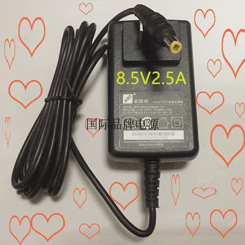 航嘉百富新国都HKA02108525-1A9V8.5V2.5A电源适配器充电器线