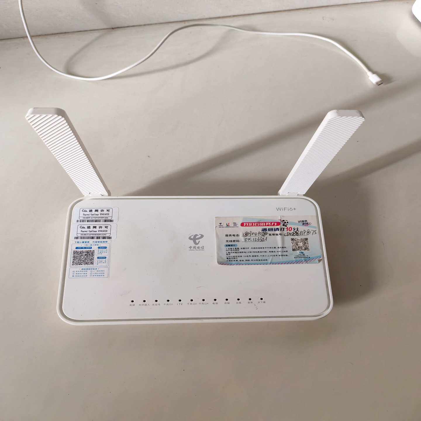 华为HN8156XR 10G PON FTTR主设备，WiF~议价