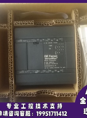 议价美国GE IC200UEX012-C 发那科 PLC控制模块 仓库现货 顺丰直