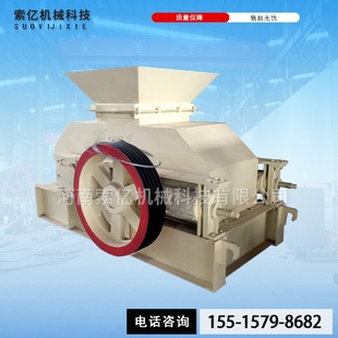 破碎機煤矸石雙齒輥式 石灰石對輥式 粉碎機2PG水泥熟料破碎機