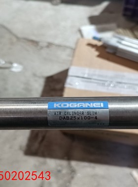【请询价】日本KOGRNE1气缸