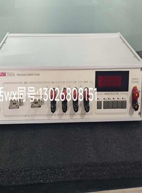（议价)PRODIGIT搏计 7550A分流器  高精度电流校准仪