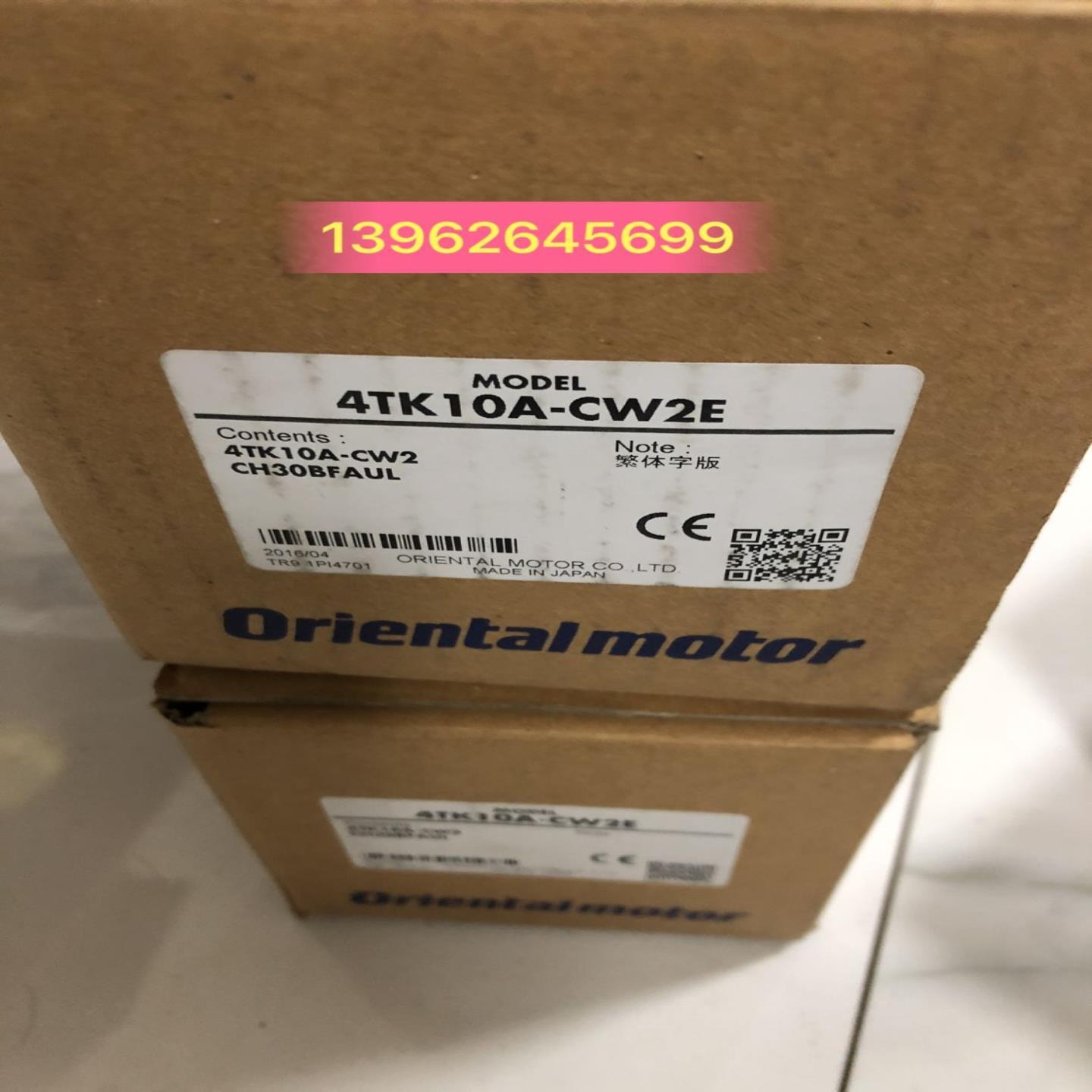 全新原装正品日本东方电机  4TK10A-CW2E  现货询价