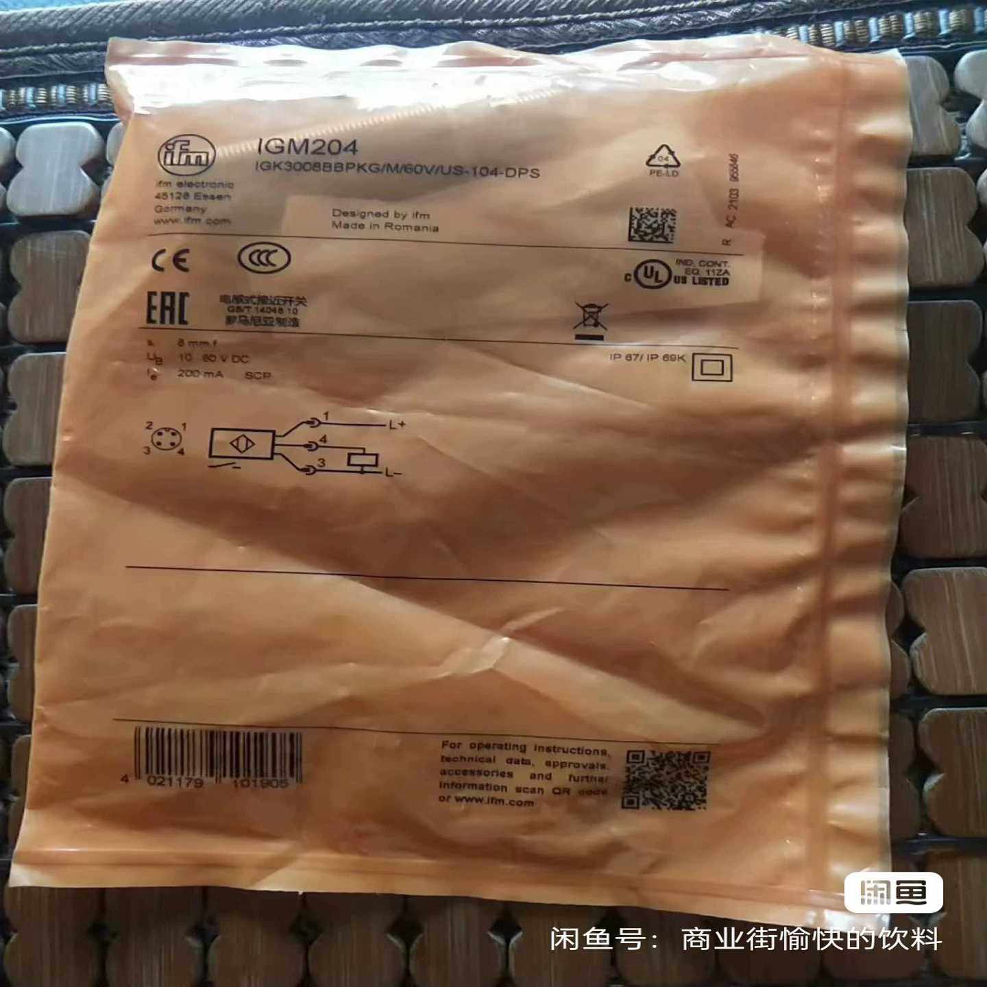 工程剩余全新原装易福门IGM204，现货13--议价商品