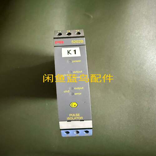 PR Pulse Isolator 5202B，成色如图，功~询价