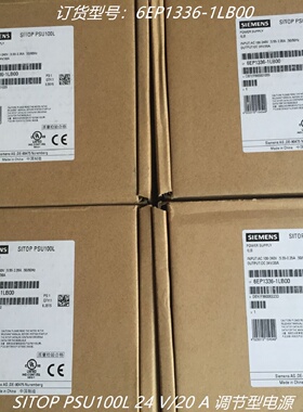议价6EP1336-1LB00西门子 PSU100L24V/20A调节型电源6EP13361LB00