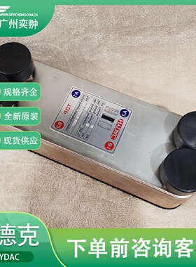寻XHYDAC贺德克HEXS6151000G1换热器3366787原装进口