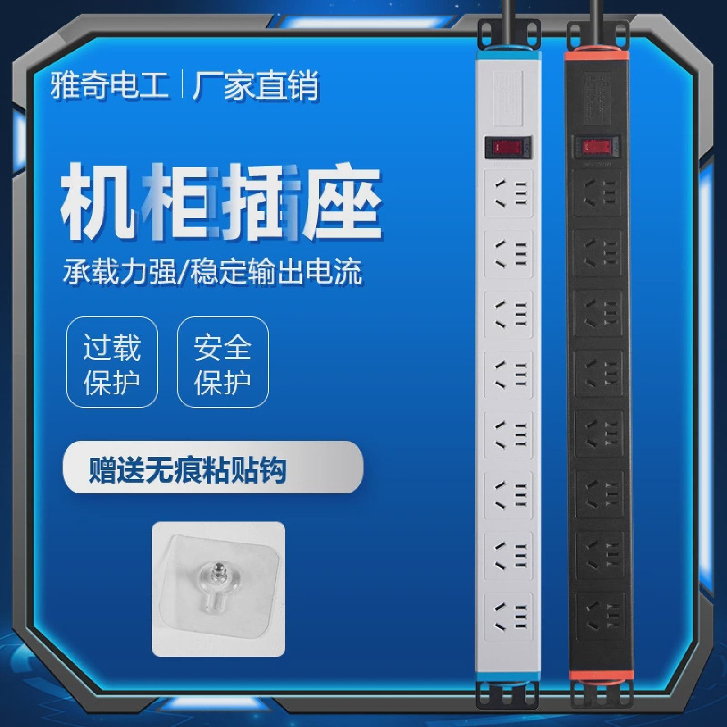 PDU机柜多孔加长插座流水线老化插座无线办公排插工业接线板插排,电子/电工,PDU机柜电源插座,淘宝优惠券,粉丝福利购,淘宝优惠卷