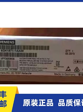 议价170pcs西门子CP5711 USB 适配器6GK1571-1AA00通讯处理器