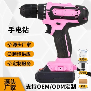 锂电多功能抛光机多功能家用电动手电钻工具
