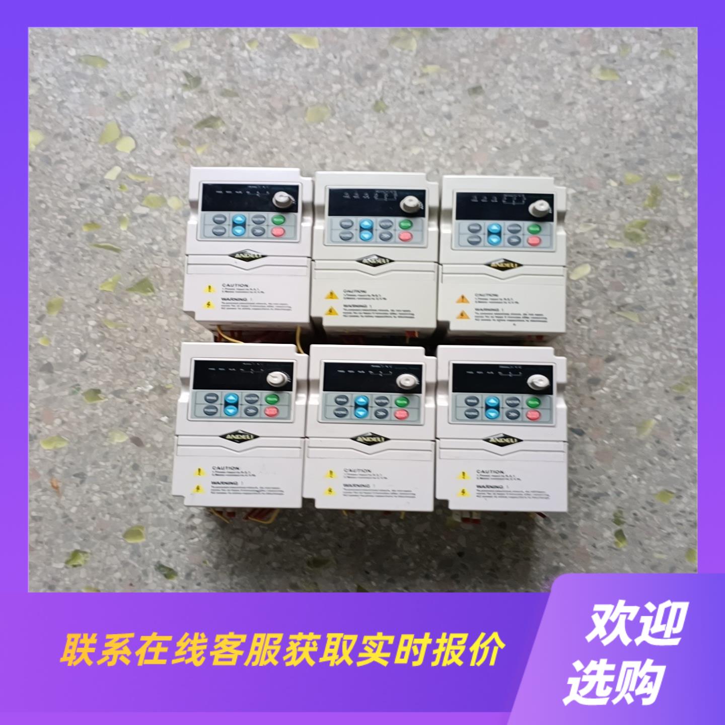 爱德利变频器拆机ADL100GV-0015-4  5台拍前询价下单