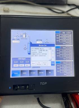 原装M2I工业控制系统屏TOPRW0700WD人机界面--议价商品