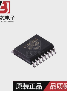 全新原装XL7705B兼容AD7705BRZSOP16模数转换芯片现货供应