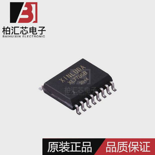 全新原装XL7705B兼容AD7705BRZSOP16模数转换芯片现货供应