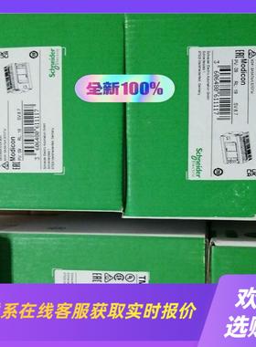 plcTM241CEC24TTM241CEC24R拍前询价下单