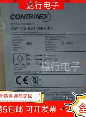 议价-DW-AS-5P01-M18-120DW-AS-502-M18-120现货供应接